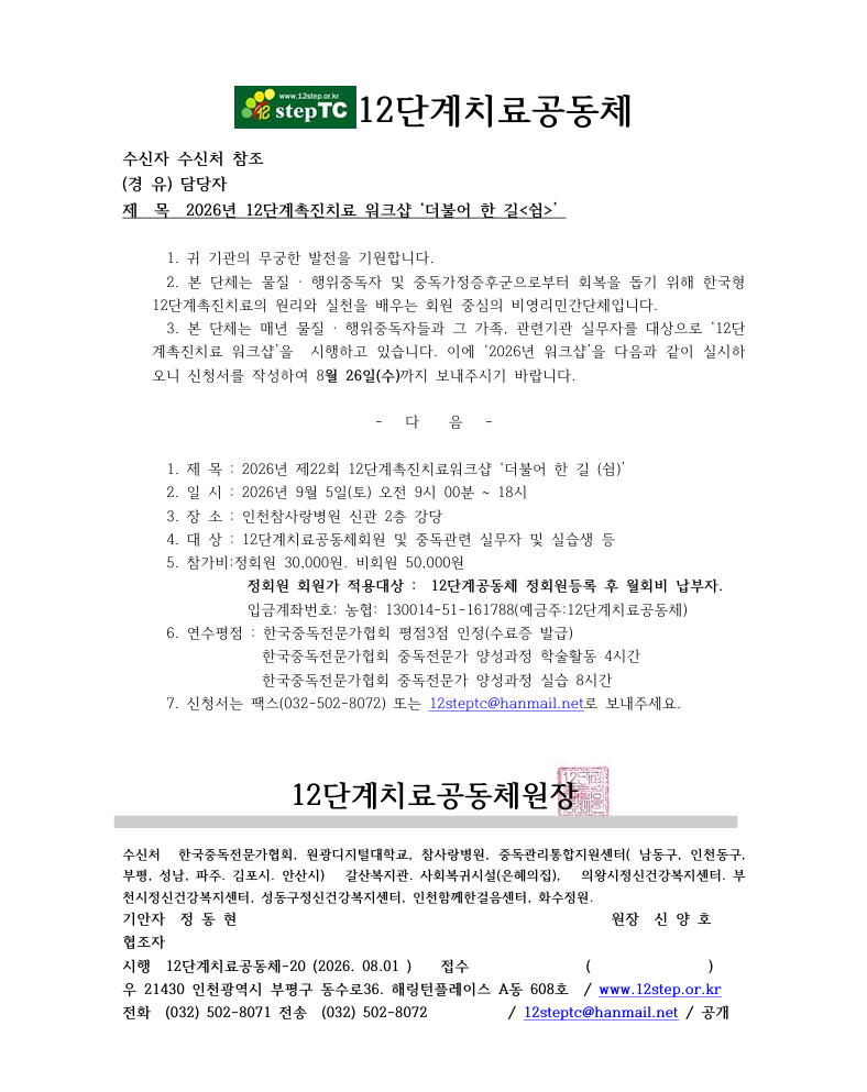 d61743621fe34cd82a2427262bd9fd3c_이미지 01.png